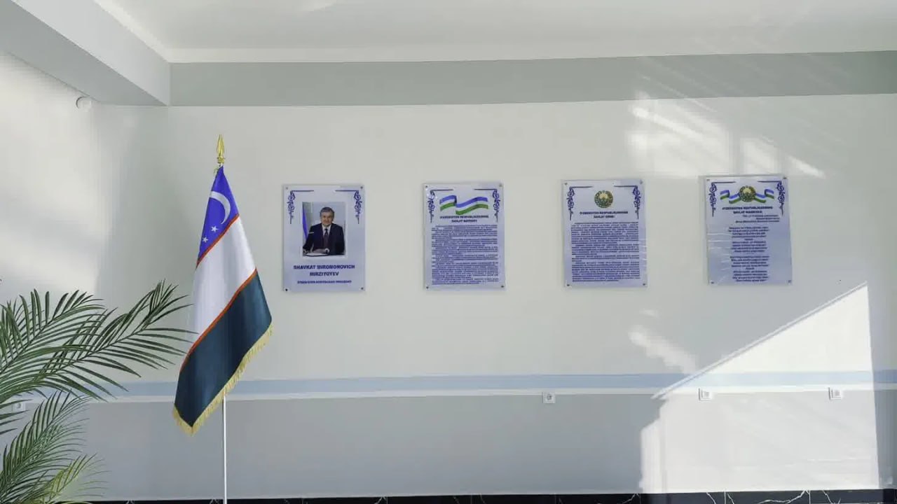 Davlat ramzlari burchagi